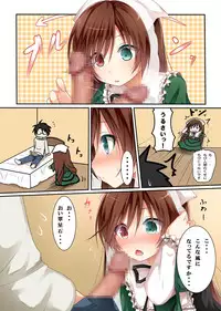 [POETTO (Haryu)] Midori no Ko (Rozen Maiden) [Digital]