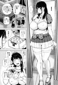 [Shioroku] Hajirai no Puffy Nipple - Big Puffy Nipples College Teen