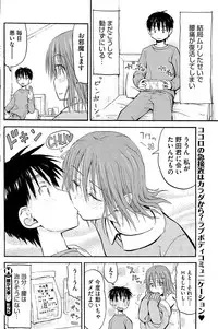 COMIC HOTMiLK 2012-05