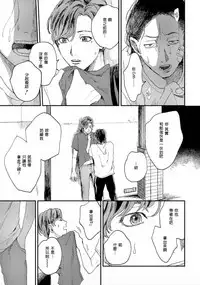 Kemono Asobi | 禽獸遊戲 Ch. 1-5