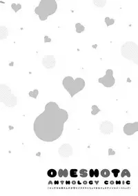 [Anthology] Ecchi na Oneesan ga Shounen ni Itazura Shichau [Digital]