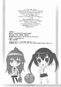 [Milk-Size (Karin Akira)] Renai Mousou (Minami-ke)