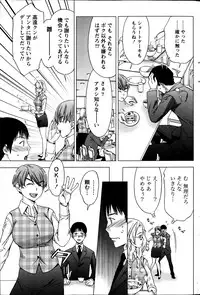 Monthly Vitaman 2013-07