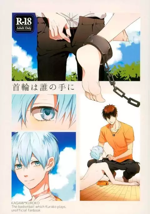 ふざいの山田再録集弐