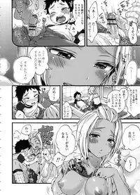 [Morishima Kon] Oneshota Dish