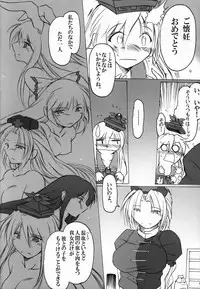 [AbyssDragon. (Angel Dust)] Souken Omoi Kane (Touhou Project)