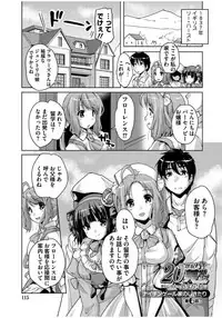 [Nishizaki Eimu] 20 Seiki Bishoujo ~Rekishijou no Bijo dakedo Shojo Agemasu~ [Digital]