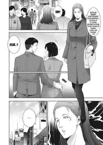 Married women for hire chapter 3 by Touma Itsuki