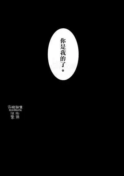 满月葡萄 旧ゲームの運命で異世界に召喚され新ゲームで恋した社畜 爬墻社畜女被舊推異世界召喚 【霧吹弥生漢化組×莉賽特漢化組】