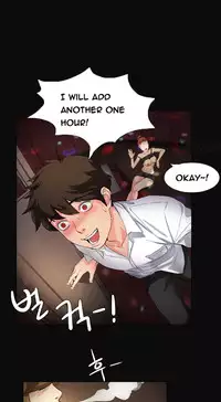 By Chance Ch.1-12 (English) (Ongoing)