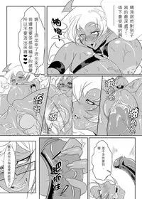 [Orange Bull] SK (Panty & Stocking with Garterbelt) [Chinese] [Decensored] [Digital]