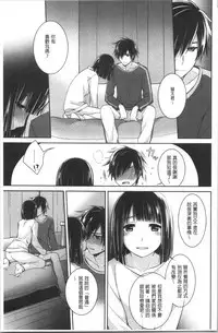 Milky Memory | 乳白色的淫靡記憶