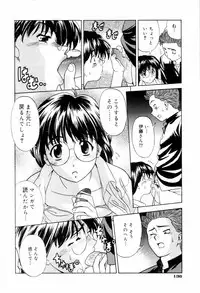 [Mori Takuya] Dame tte Ittanoni