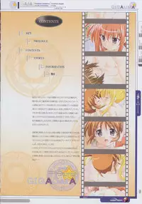 (C70) [Hiyotama Goten (Nagase Yutaka)] GIGAUMA (Mahou Shoujo Lyrical Nanoha)