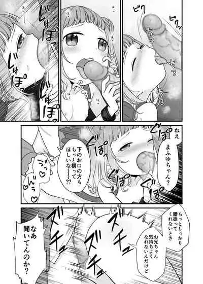 Kudaranai Koto bakari.