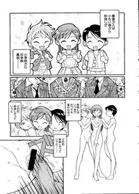 [Anthology] Pai;kuu Dainijuuichigou (Various)