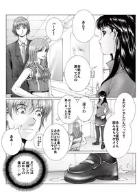 [Ichitomo Kazutomo] Bishoujo Idol o Muke 1 [Digital]