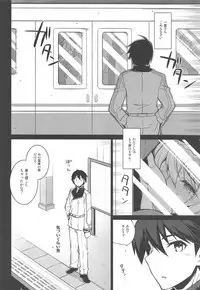 (C89) [CHIBIKKO KINGDOM (Kekocha)] CHIBIKKO KINGDOM Collection.01 (Various)