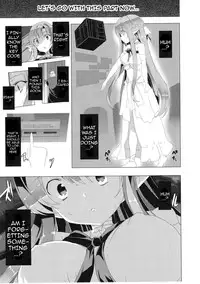 (SC58) [Waffle Doumeiken (Tanaka Decilitre)] Erasing Your Memory (Sword Art Online) [English] {doujin-moe.us}