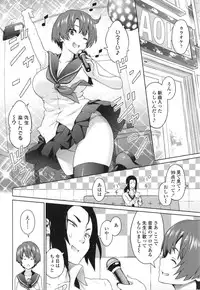 [Sanagi Torajirou] Aheochi ❤ 3byou mae