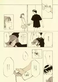 [INKPOT (Oyari Ashito)] D+COLLECTION