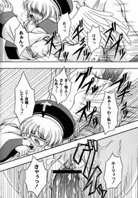 [RAVEN] Pinky Heaven