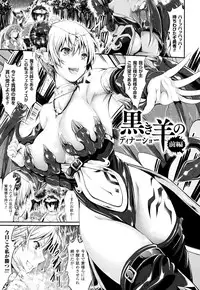 [Kimura Neito] Non-Human Life