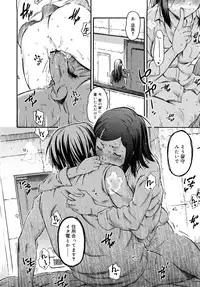 [China] Chris Ni Oshiete - It Teaches to Chris