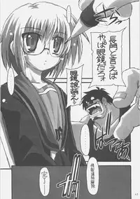 (C70) [NNZ-DAN (Great Majin)] SOS-dan vs NNZ-dan (Suzumiya Haruhi no Yuuutsu [The Melancholy of Haruhi Suzumiya])