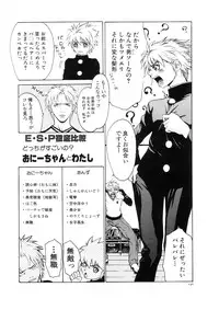 [Nekoi Mie] Cat Life