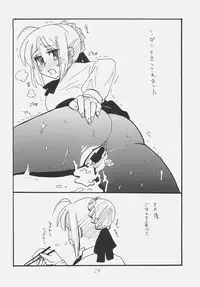 (C71) [King Revolver (Kikuta Kouji)] Ano Hito ga Suki desu (Fate/stay night)