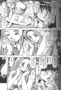 [Chataro] Bikini no Reina Sensei