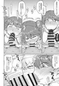 (C94) [Nikutai Gengo Club (Dekosuke)] Ryuujou Kyoukan no Kakushigoto (Kantai Collection -KanColle-)