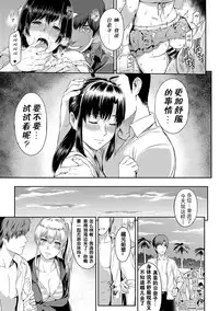 [Yoshiura Kazuya] Kizashi Ch. 1-5 [Chinese] [闲着没事就个人汉化组]