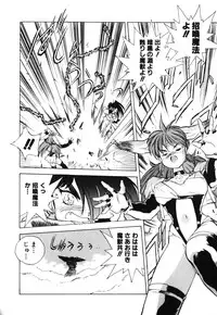 [HARIKEN HANNA] OCHAME na Princess TIAA