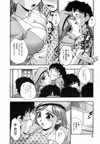 [Kirara Moe] Marugoto Punyu-punyu