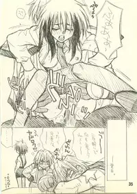 [Pinky Heaven (Hinoki)] NOSTALGIC (Outlaw Star)