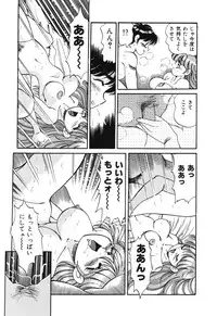 [Wolf Tarou] Bishojo Sange