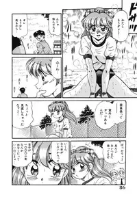 [Wolf Tarou] Bishojo Sange