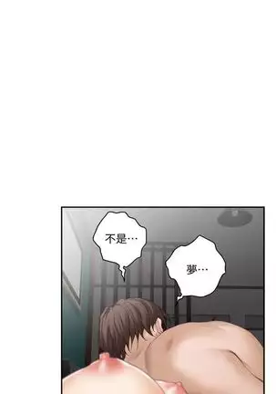 （週5）S-Mate 1-76 中文翻譯（更新中）