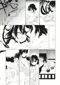 (Reitaisai 12) [Suoiretsym (Hisona)] Kousokugu to Shizumu (Touhou Project)