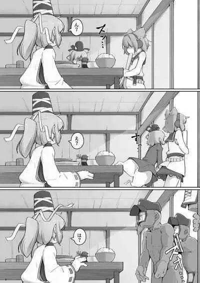 "Ware" to Ittara Sex Shinakya Ikenai Futo-chan