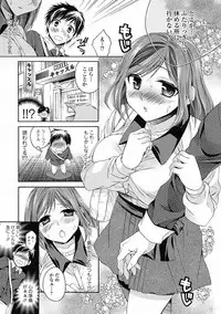 COMIC Jun-ai Kajitsu 2012-05 [Digital]