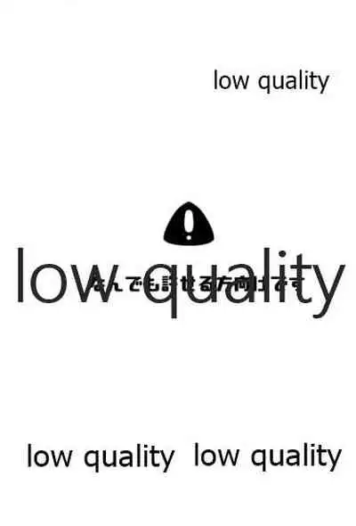 人の優しさと神様の優しさ