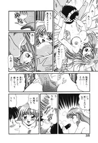 [Wolf Tarou] Bishojo Sange