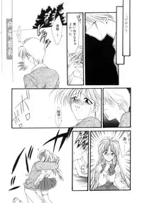 [Suzuhira Hiro] Gishiki | RITUAL