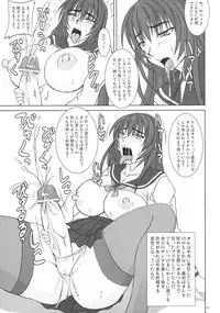 (Futaket vs. ABC ~Hentaisai~) [Nozarashi (Nozarashi Satoru)] Shigokare Hime - Genkai Hassha -