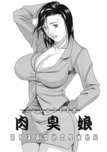 (C70) [DOUBLE-H (Honjou Hideaki)] Nikushuu Musume - Kinniku Shochou Monzetsu Hentai Mesu Bokki (City Hunter)