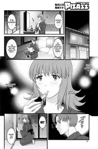 [Saigado] Part Time Manaka-san 2nd Ch. 1-7 [English] {doujins.com}