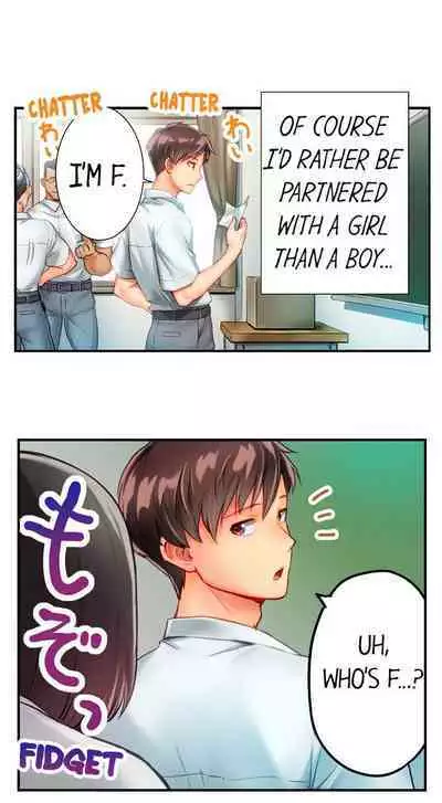 [Najima] This Slouching Girl’s Nipples Are So Sensitive…! (Ch.01-12) [English]